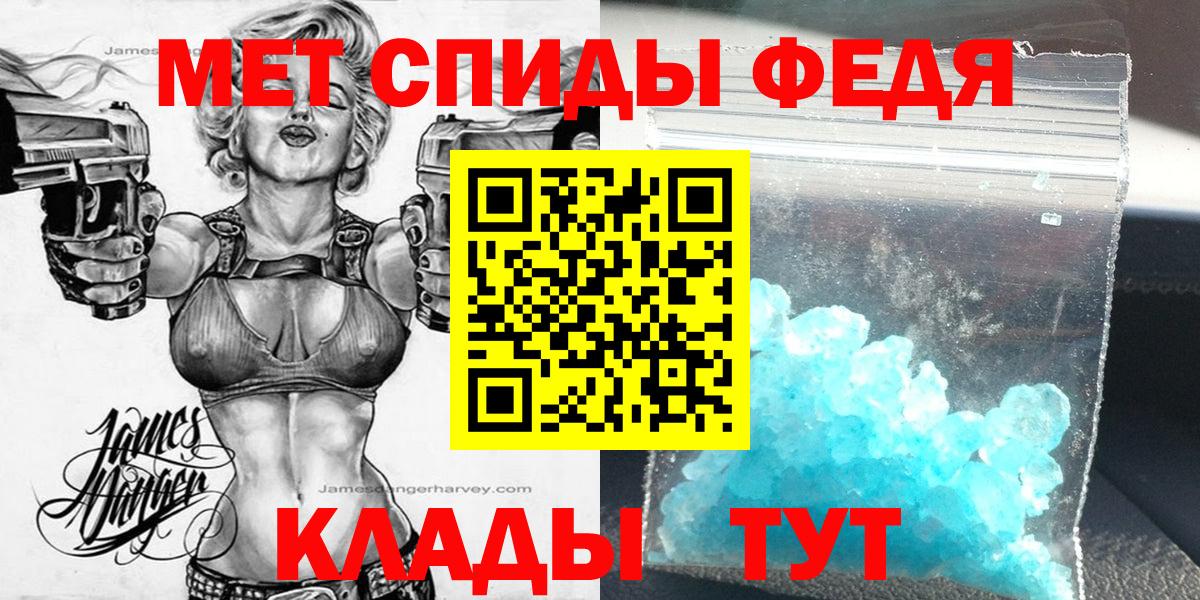 Amphetamine Premium Волгоград