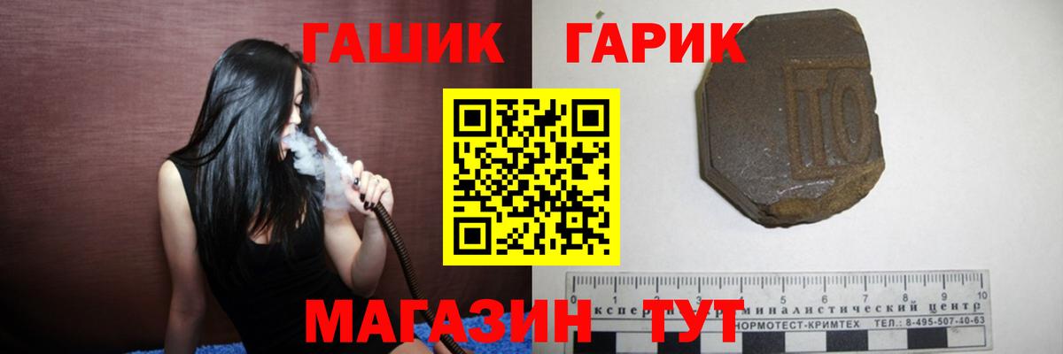 Волгоград  ГАШ Ice-O-Lator  цена наркотик  Вход с VPN  Гашиш 40% ТГК  Гашиш 