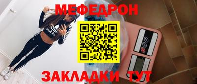 крисы Апшеронск