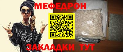 крисы Апшеронск