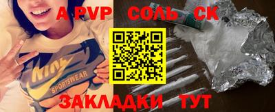 ГАЛЛЮЦИНОГЕННЫЕ ГРИБЫ Аргун