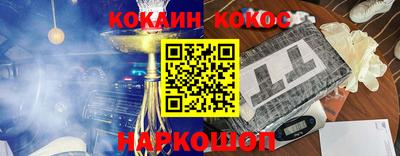 тгк Изобильный