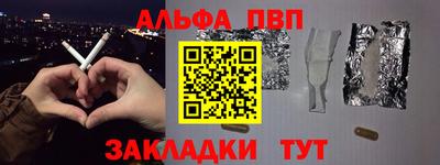 крисы Апшеронск