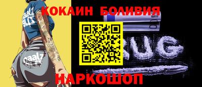 крисы Апшеронск