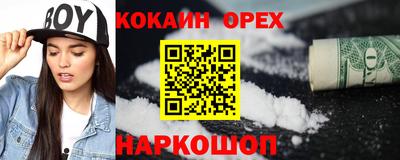 каннабис Апрелевка