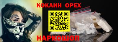 каннабис Апрелевка
