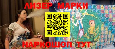 каннабис Апрелевка