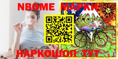 каннабис Апрелевка
