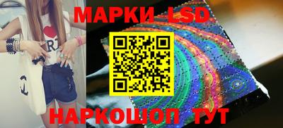 ГАЛЛЮЦИНОГЕННЫЕ ГРИБЫ Аргун