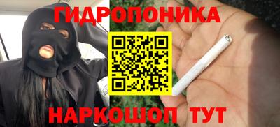 каннабис Апрелевка