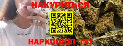 каннабис Апрелевка