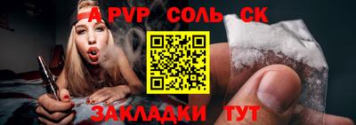 каннабис Апрелевка