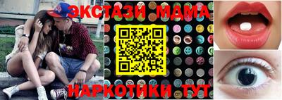 ГАЛЛЮЦИНОГЕННЫЕ ГРИБЫ Аргун