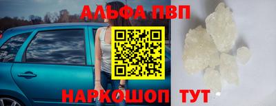 крисы Апшеронск