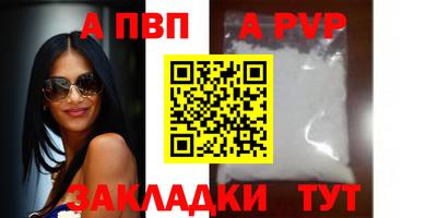 крисы Апшеронск