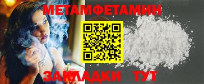 каннабис Апрелевка