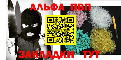 крисы Апшеронск