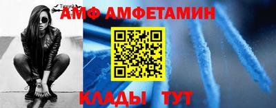 крисы Апшеронск