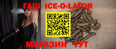крисы Апшеронск