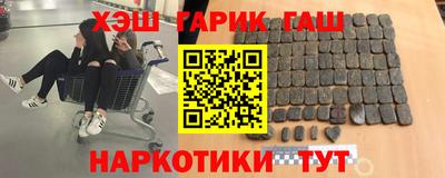 крисы Апшеронск