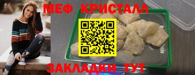 каннабис Апрелевка