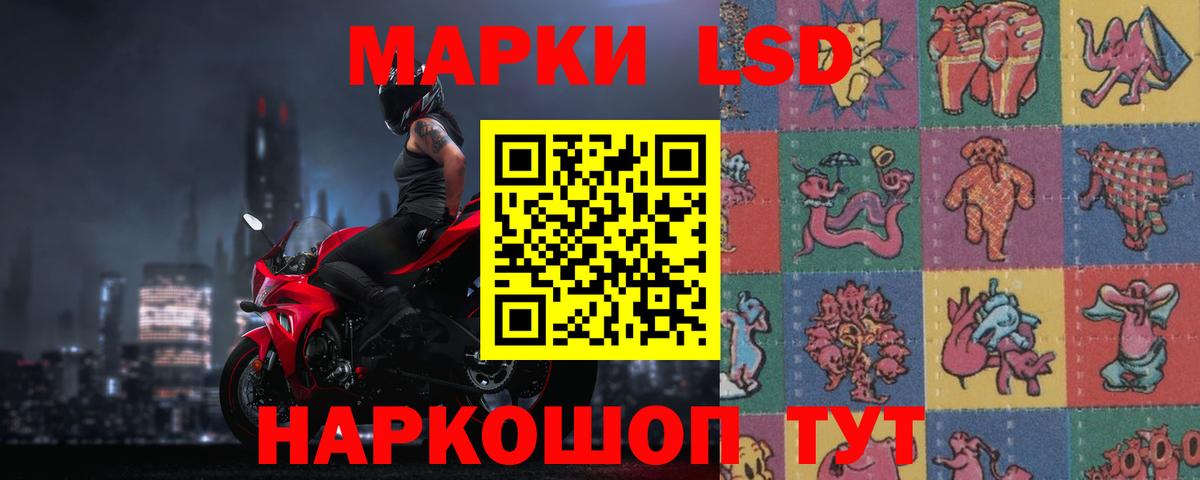 Лсд 25 экстази кислота  ЛСД экстази ecstasy  Волгоград  Вход с VPN 